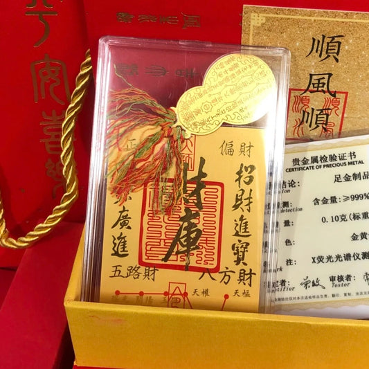 gold foil Feng Shui amulets phone stickers for lucky safe money health